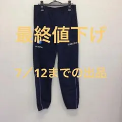 G119K メンズ トレーニングパンツ M 紺 macron 9/23