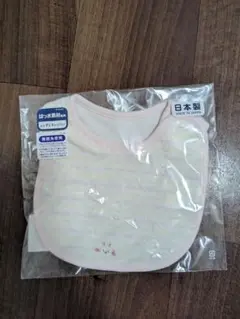 ミキハウス　スタイ　新品