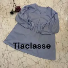 Tiaclasse 水色ギャザー袖チュニック