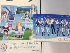 チラムネ 福井コラボ 非売品グッズ まとめ売り
