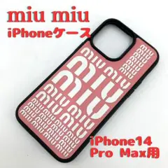 ミュウミュウ iPhone14pro レザー スマホケース マテラッセ ピンク 41KZUC+EZiL._UF894,1000_QL80_.jpg