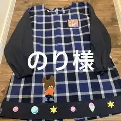 保育士スモック