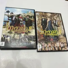 コンフィデンスマンJP DVD セット
