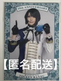 Item thumbnail for item 50f58ddc-7922-4483-9541-76e235a19801