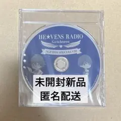 HE★VENS RADIO CD ヘヴラジ うたの☆プリンスさまっ♪