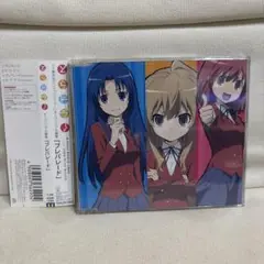 美品　プレパレード　とらドラ