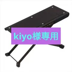 【kiyo様専用】プロックス ワカサギ電動リールテーブル ブラック