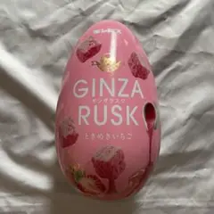 ギンビス　GINZA RUSK ときめきいちご空き缶