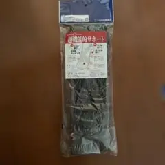 スラッガーソックス　NANOMIX
