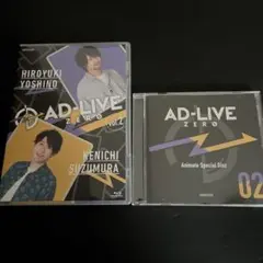 AD-LIVE アドリブ ZERO 第2巻