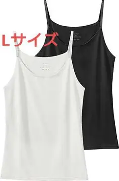 レディース キャミソール ブラック ホワイト Lサイズ 2枚