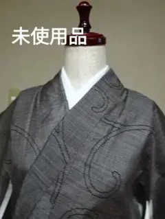 本場大島紬泥染　仕付け糸付き未使用品
