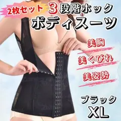 Item thumbnail for item ed6a519f-549d-4a2f-ac28-3a06dc6cd258
