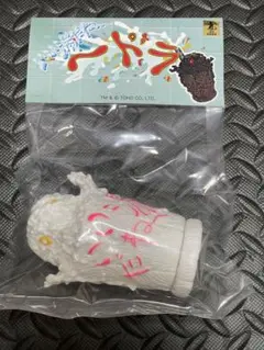 2025年最新】ヘドラ 永山瑛太の人気アイテム - メルカリ