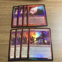 MTG 赤単　バーンセット　foil