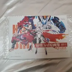 2025年最新】崩壊3rd原画集の人気アイテム - メルカリ