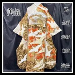 Item thumbnail for item 0f5d4179-74da-4e7c-9dbc-226797825bfd