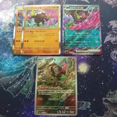 ポケモンカード　イイネイヌ　まとめ売り