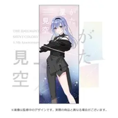 Item thumbnail for item c387fb54-8f3e-4925-aeb7-e05560f1b966