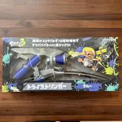 ✨️新品✨️スプラトゥーン　トライストリンガー　水鉄砲　ブルー