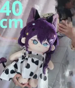 あんスタ　ぬいぐるみ　20cm 礼瀬マヨイ