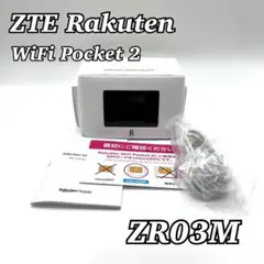 ZTE Rakuten WiFi Pocket 2c ZR03M