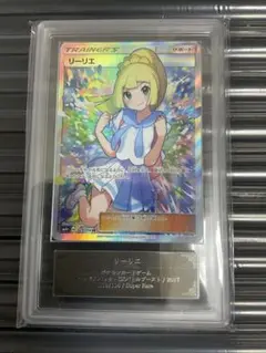 がんばリーリエSR ARS10 ポケモンカード リーリエ SR ARS10 鑑定書付き GXバトルブースト