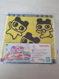 たまごっち 一番くじE賞　ハンドタオル　まめっち