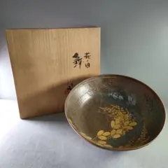 番浦 史郎 草文 鉢 菓子鉢 茶道具 f108 番浦 史郎 草文 鉢 菓子鉢 茶道具 f108 - メルカリ