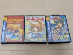 メガドライブ ぷよぷよ・通・魔導物語 セット