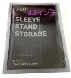 Moft Sleeve Stand Storage 3in1 13インチ 黒