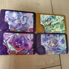 フレンダ　ミューツー　オーガポン