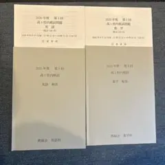 Item thumbnail for item e8bde8ac-84f4-43bf-b6f9-8e5c258cd48f