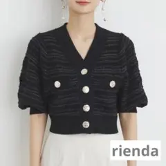 rienda❤️ツイードKnit CD