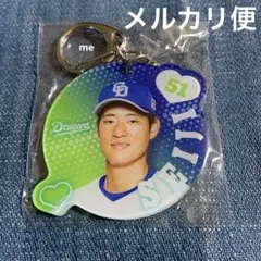 中日ドラゴンズ　上林　キーホルダー　FC ファンクラブ　上林誠知