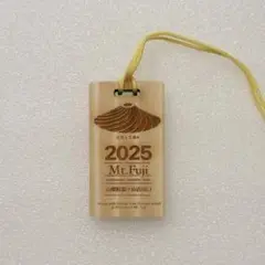 富士山　木札　保全協力者証 2025
