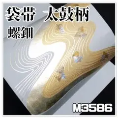 Item thumbnail for item ad1f9589-d94a-44f4-bbff-7cabdc2f37ce