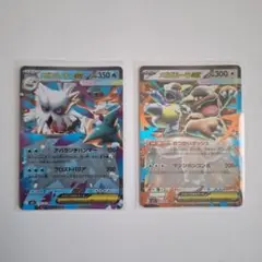 【美品】ポケモンカード　メガシンフォニア　メガユキノオーex　メガガルーラex