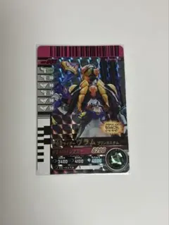 ガンバレジェンズ仮面ライダーヴラムプリンカスタム