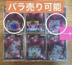 一番くじ 機動戦士ガンダムユニコーン E賞 F賞　バラ売り可能