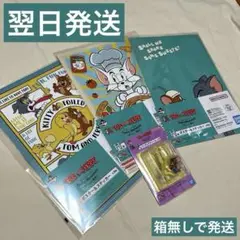 トムとジェリー 一番くじ F賞 フィギュアチャーム　タフィー H賞 ポスター