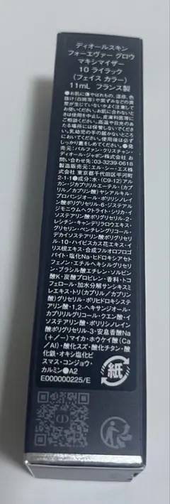 Item thumbnail for item 151af56b-7c5e-4cd4-adf5-bdcaf7ad7c31