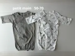 プティマイン(petit main)2wayカバーオール50-70サイズ