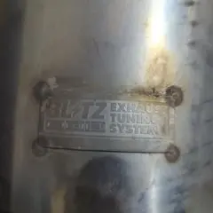 ブリッツ マフラー