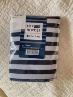 【新品】メルボーダー　マチ広エコバッグ