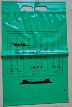 Item thumbnail for item 77327bd5-afe4-4ff4-b732-cbc357235d85