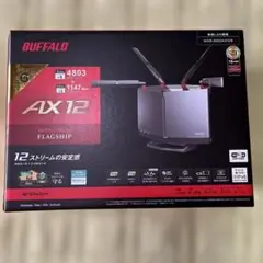 ☆ほぼ新品☆BUFFALO AX12 無線LANルーター Wi-Fi 6
