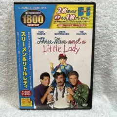 スリーメン&リトルレディ('90米)セル版ケース付き