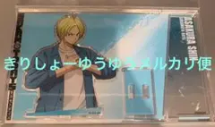 サカモトデイズ　アクリルスタンド　ベースヤードトーキョー　朝倉　カードデザイン