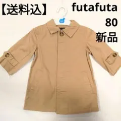 80 新品 ステンカラーコート ベージュ アウター トレンチコート